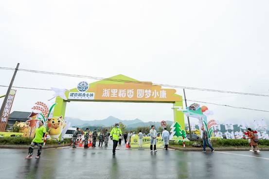 浙江庆丰收活动在建德成功举办，全面展示新农村风采