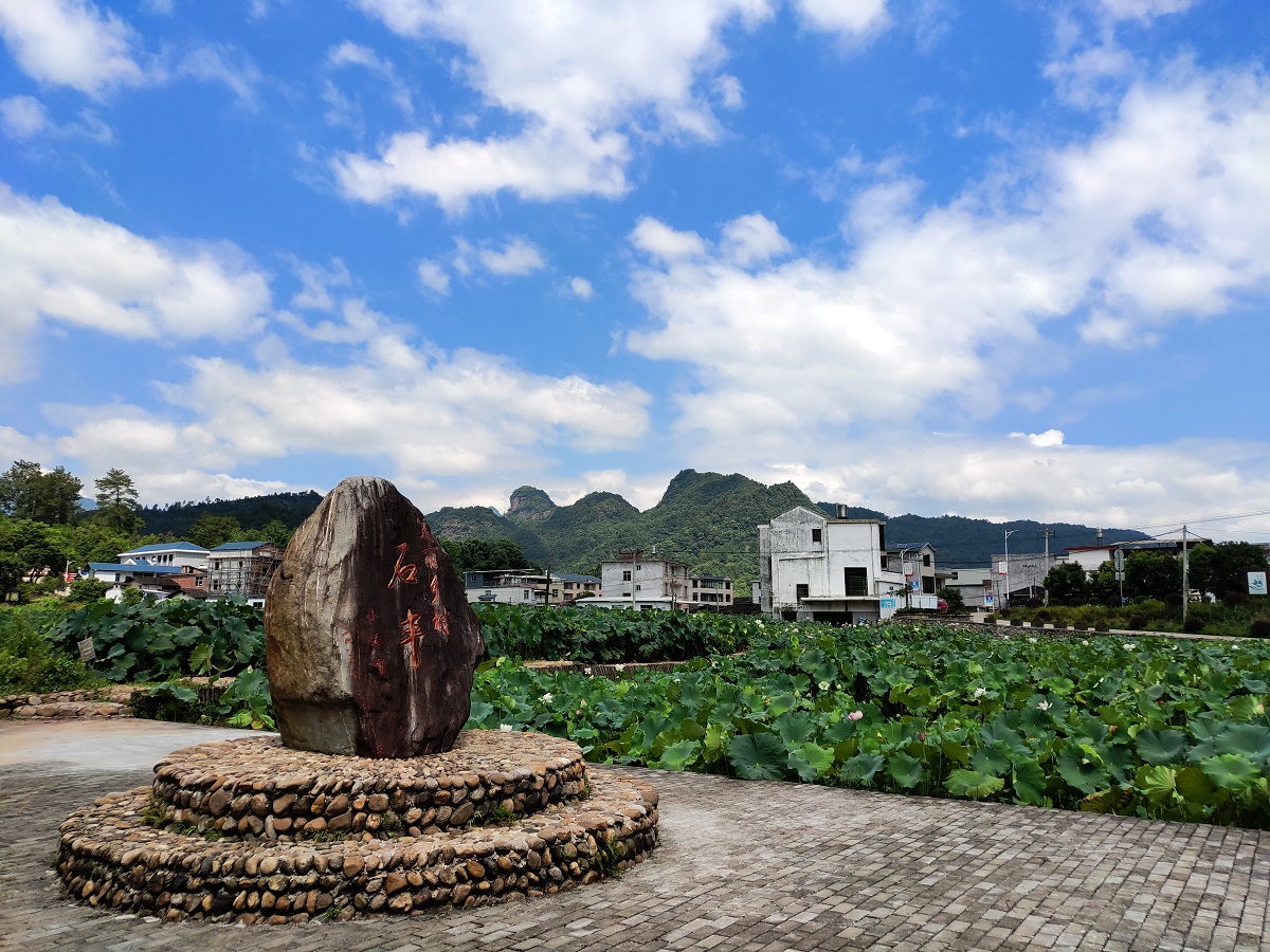 福建省连城县石丰村