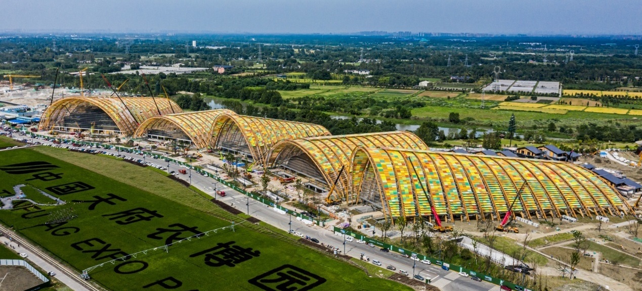 天府农业博览园